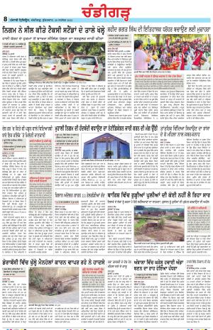 PP_29_September_2023