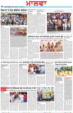 BP_29_September_2023