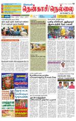 Nellai District-Tirunelveli Supplement