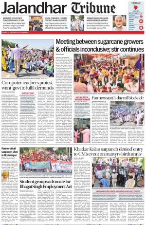 Jalandhar Tribune