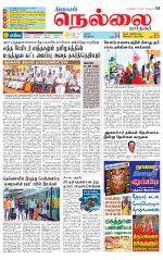 Nellai City-Tirunelveli Supplement