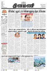 Dinamani -Tirunelveli