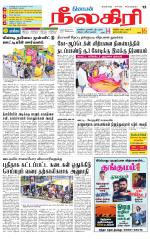 Nilgiri-Coimbatore Supplement