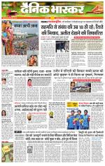 सिंगरौली 