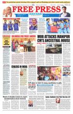Free Press - Indore Epaper Edition