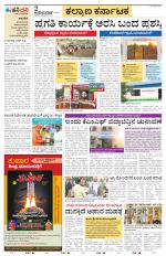 Bidar