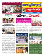 Aadab Hyderabad Tab Pages