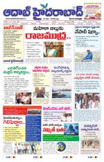 Aadab Hyderabad Main Pages