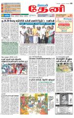 Theni-Madurai Supplement