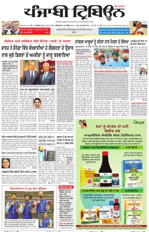 Punjabi Tribune