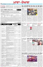 Punjabi Tribune (Majha/Doaba)