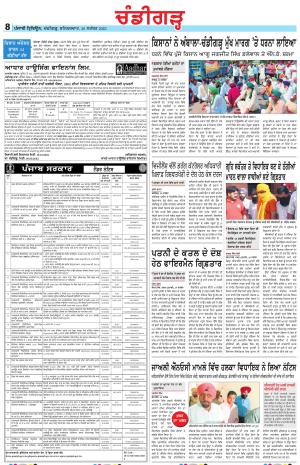 PP_30_September_2023