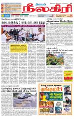 Nilgiri-Coimbatore Supplement