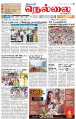 Nellai City-Tirunelveli Supplement