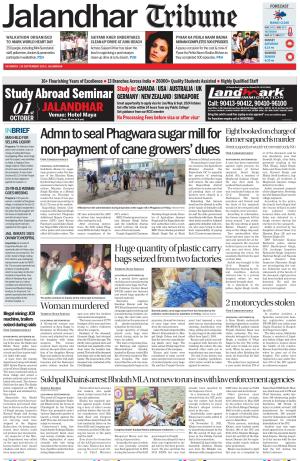 Jalandhar Tribune