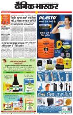 नागपुर-विदर्भ