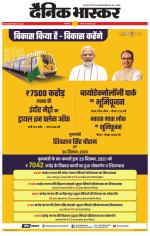 सिंगरौली 