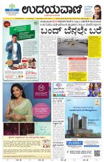 Hubballi Edition