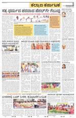 Bidar