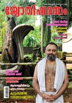 Jyothisharatnam Fortnightly