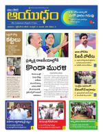 Ayudam Daily