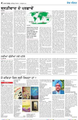 Nazaria_01 October_2023