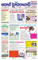 Aadab Hyderabad Main Pages