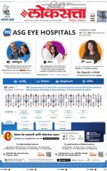 Chhatrapati Sambhajinagar