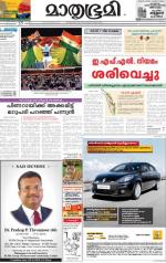 Kozhikode (includes Wayanad)