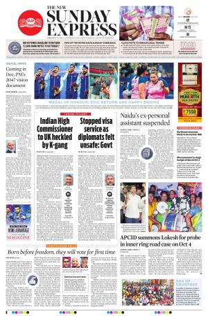 The New Indian Express-Anantapur