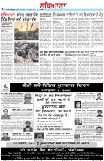 Punjabi Tribune (Ludhiana)