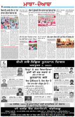 Punjabi Tribune (Majha/Doaba)