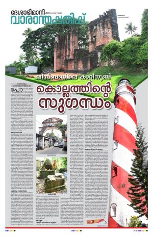 Weekend, 1st October 2023