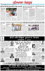 Punjabi Tribune (Patiala-Sangrur)