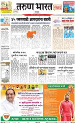 SATARA