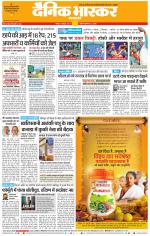 नागपुर-विदर्भ