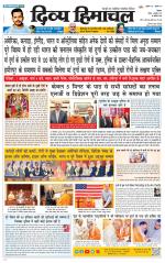 Divya Himachal Shimla