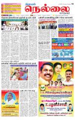 Nellai City-Tirunelveli Supplement