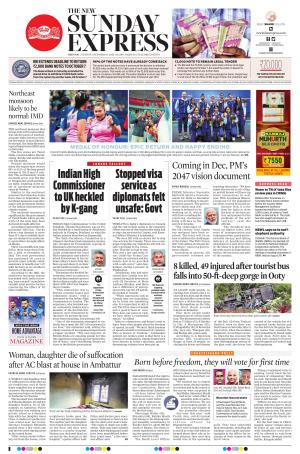 The New Indian Express-Vellore