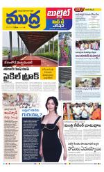 Mudra Bullet Edition