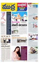 Mudra Bullet Edition