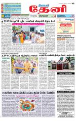 Theni-Madurai Supplement