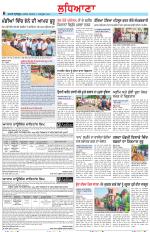 Punjabi Tribune (Ludhiana)