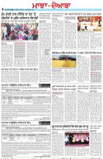 Punjabi Tribune (Majha/Doaba)