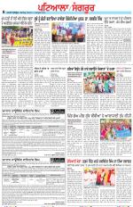 Punjabi Tribune (Patiala-Sangrur)