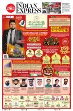 The New Indian Express-Kottayam
