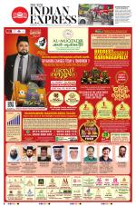 The New Indian Express-Kozhikode