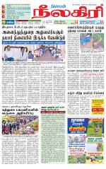 Nilgiri-Coimbatore Supplement