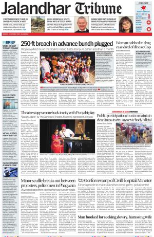 Jalandhar Tribune