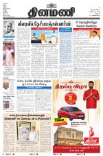 Dinamani - Dharmapuri